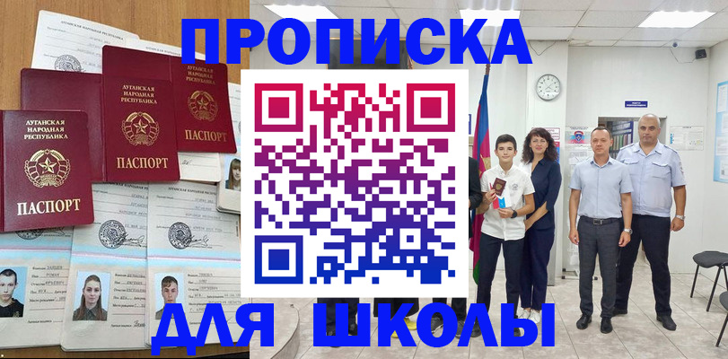 пропишу в квартире в Геленджике